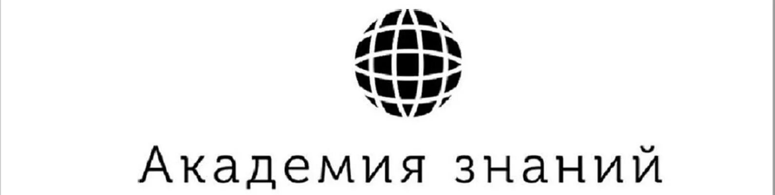 Центр дополнительного образования академия