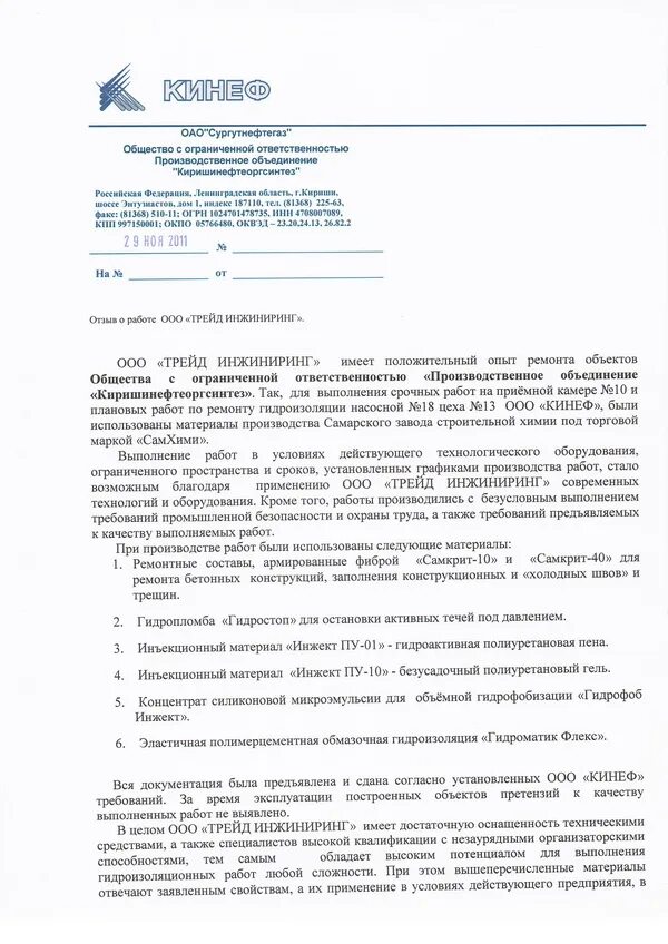 Проф трейд инжиниринг. Проф трейд инжиниринг