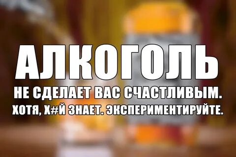 Поставь выпьем