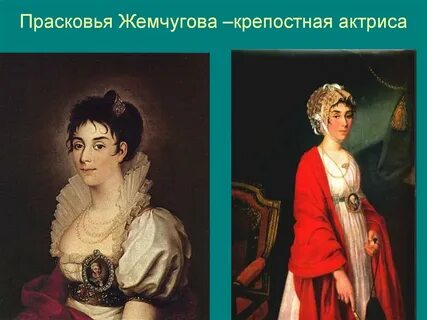 Жемчугова биологии 8