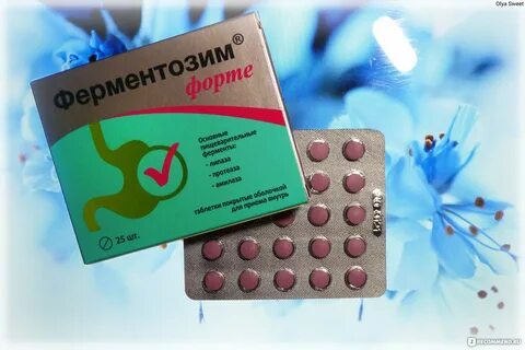 Ферментозим форте
