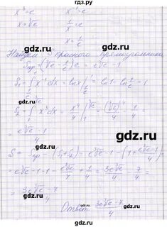 417 алгебра 10