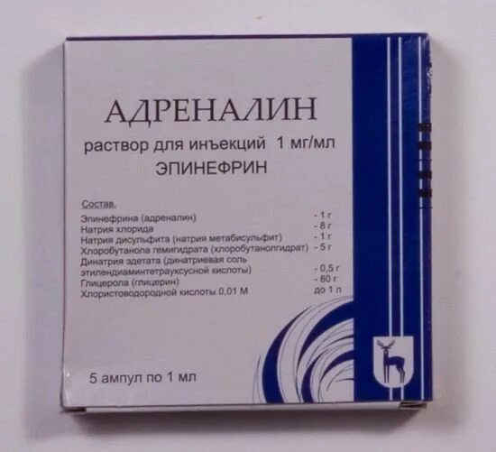 Побочные адреналина. Адреналин ампула 1мл. Раствор адреналина 0.1 в ампулах. Адреналин р-р д/ин 1мг/мл 1мл 5. Адреналин раствор для инъекций 0.1.