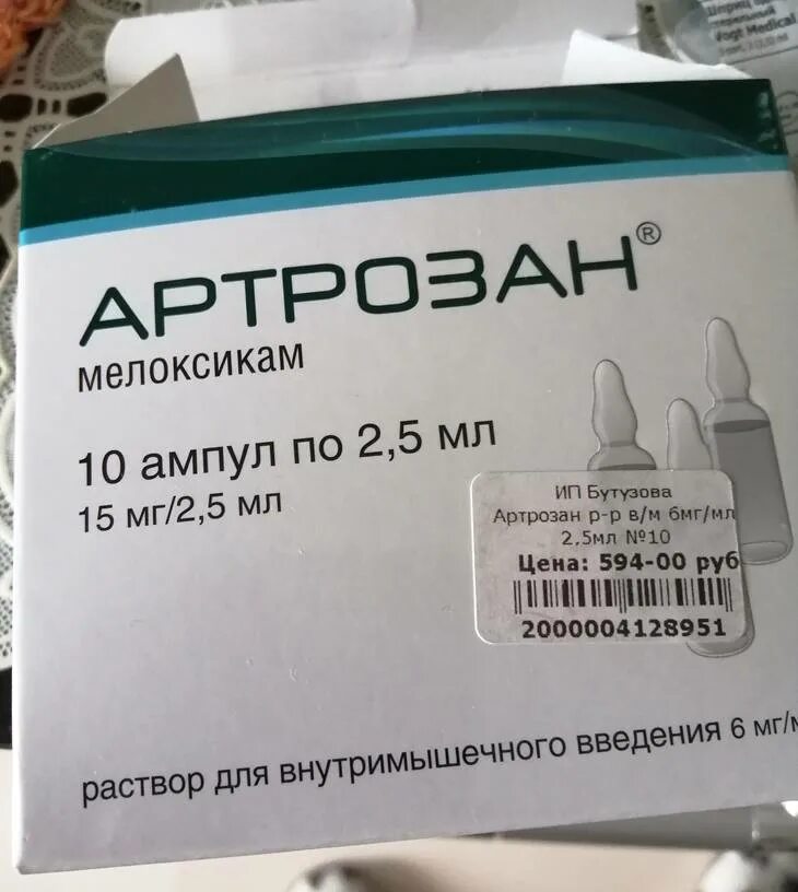 Мелоксикам нужно разводить. Артрозан ампулы 2.5 мл. Артрозан уколы 1.5. Артрозан уколы 5 мл. Артрозан 10 мг.