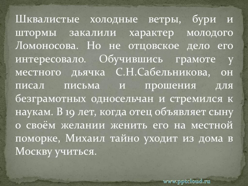 Закаленный характер. Закалка характера. Цитаты про закаленный характер. Трудности закаляют характер.