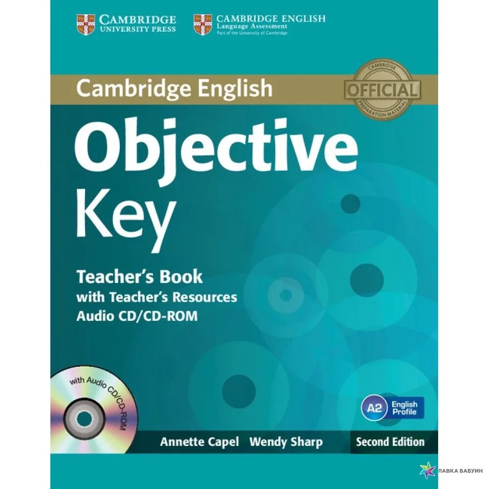 Key cambridge. Key cambridge. Key english 2. Cambridge key english test. Cambridge exams.