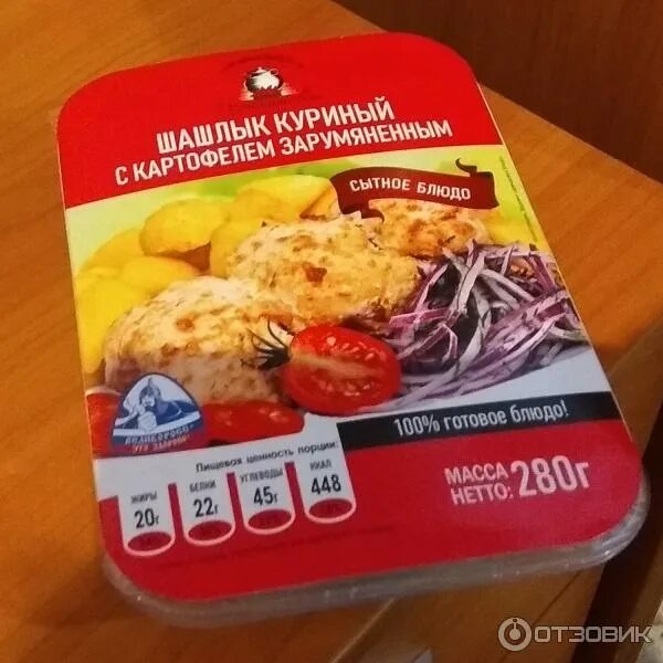 Косичка с мясом. Косичка из пятерочки. Улитка греческая с курицей и картошкой. Улитка греческая пятерочка. Картошка с курицей пятерочка.