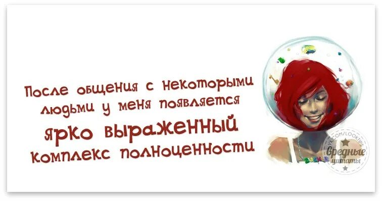Более ярко выраженный. Эмоции человека. Лицо с широкой челюстью мужское. Наиболее ярко выражены металлические свойства у. Более ярко выраженный.