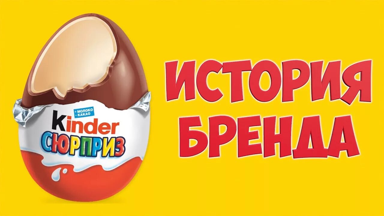 One of a kind книга. Автор хэйс лейн книги. Kind stories. Микеле ферреро киндер сюрприз. Kind stories.