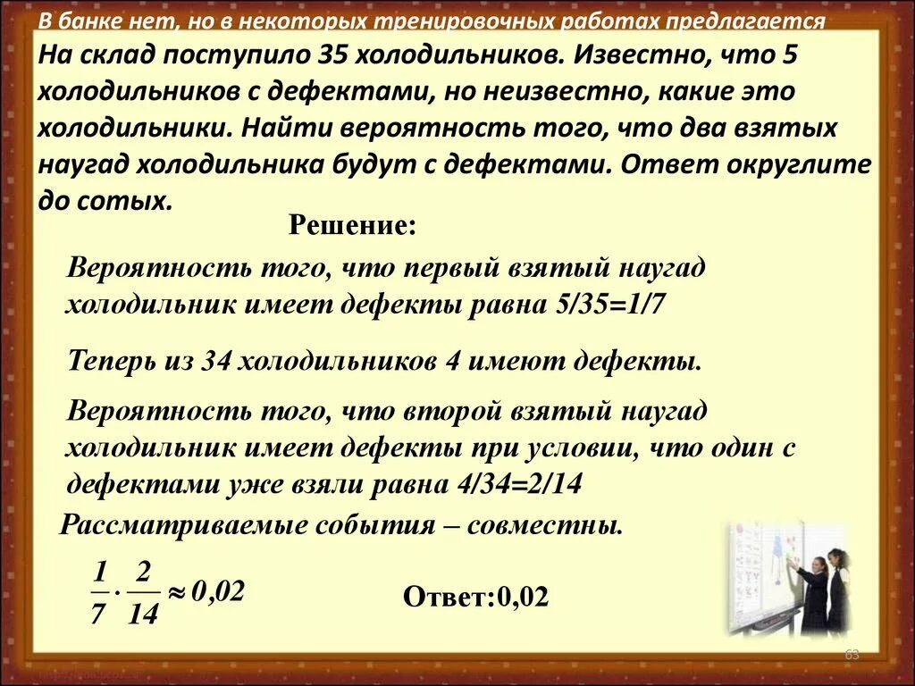 Вероятность подготовка к егэ. Формулы теории вероятности для ЕГЭ. Образцы решения задач по теории вероятностей. Схема решения задач ЕГЭ по теории вероятности с решениями. Теория вероятностей ЕГЭ профиль.