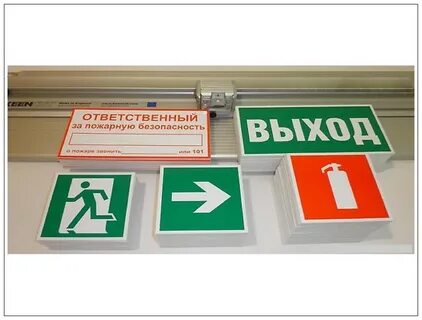 Табличка пожар