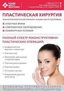 Клиник услуги