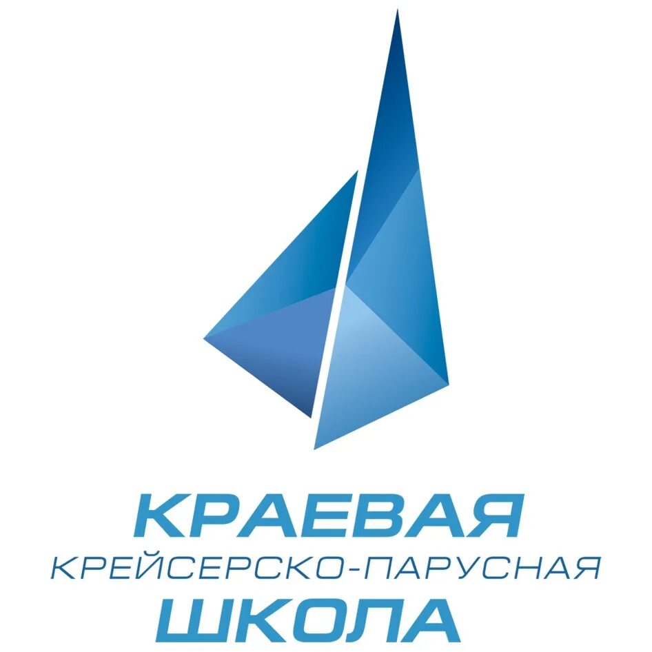 Краевая крейсерско парусная школа славянск на кубани. Крейсерско парусная школа. Детский парусный спорт. Крейсерско парусная школа каладжинская. Краевая крейсерско парусная школа краснодарский край.