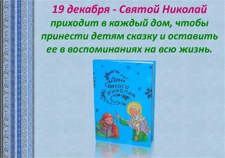 Прислать н