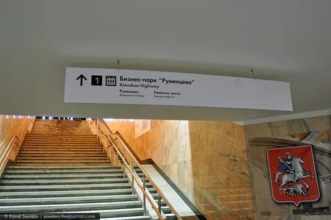 Сколько выходов на станции