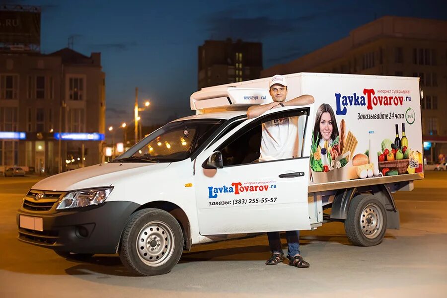 доставщик новосибирск. доставщик новосибирск. доставщик самокат. водитель курьер. доставка.