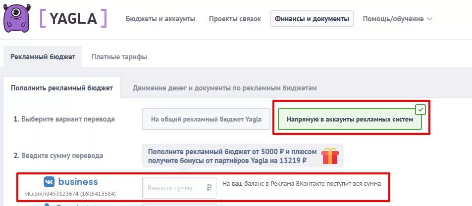 Формат кошелька payeer. Что такое наименование учётной записи в вк. Отличие логина от e-mail. Оплата витакон через карту. Создать аккаунт пополнить.