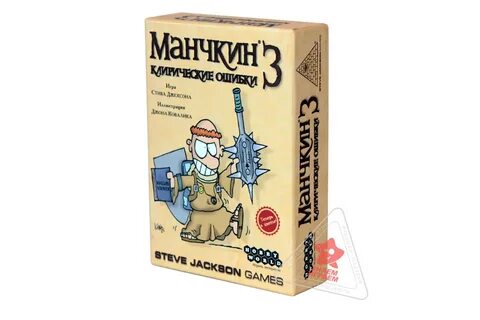 Клирик манчкин