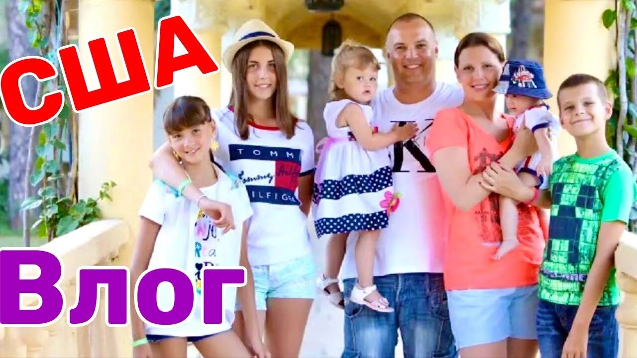 Биг фэмили новый. Биг фэмили новый. Timbigfamily. Здоровая семья в америке. Big family логотип.