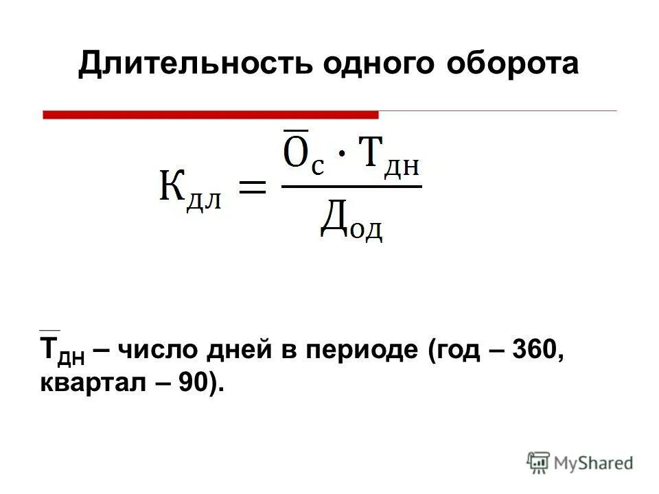 частота и угловая скорость формула. т обороты. передаточные числа главной пары газель. 3 газель. расчет оборотов двигателя.