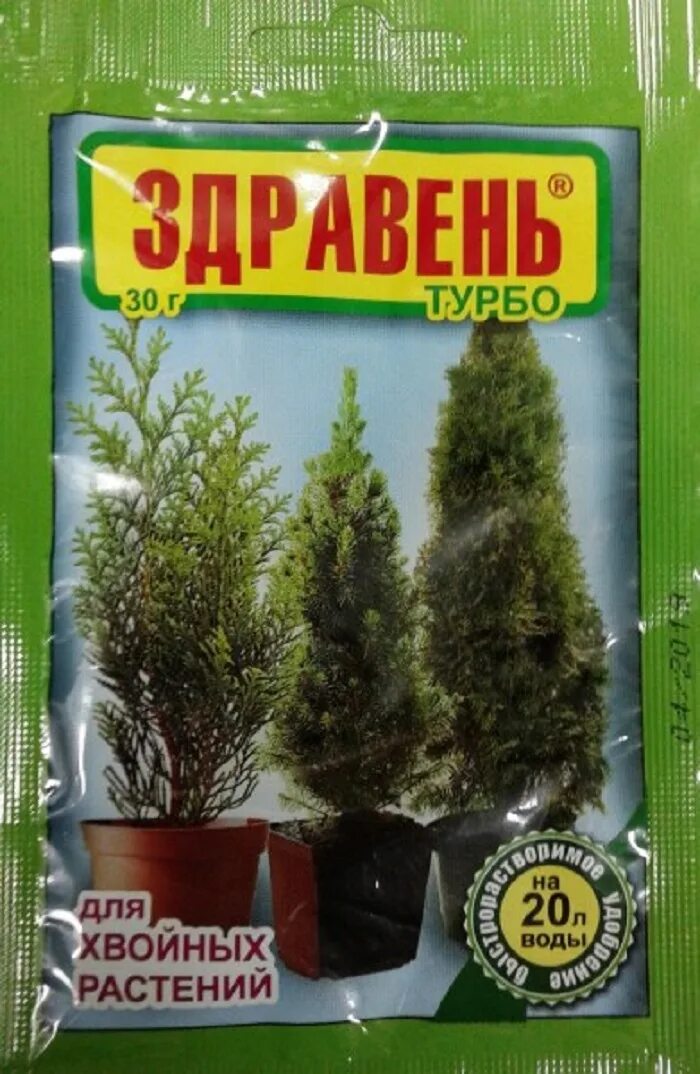 30 для хвойных. Здравень турбо для хвойных. Здравень турбо хвойные растения 150 гр. Здравень для хвойников. Здравень для хвойных 30г к/150шт.