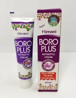 Boro plus крем для чего