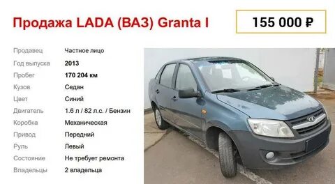 Сколько литров бак в ладе калине