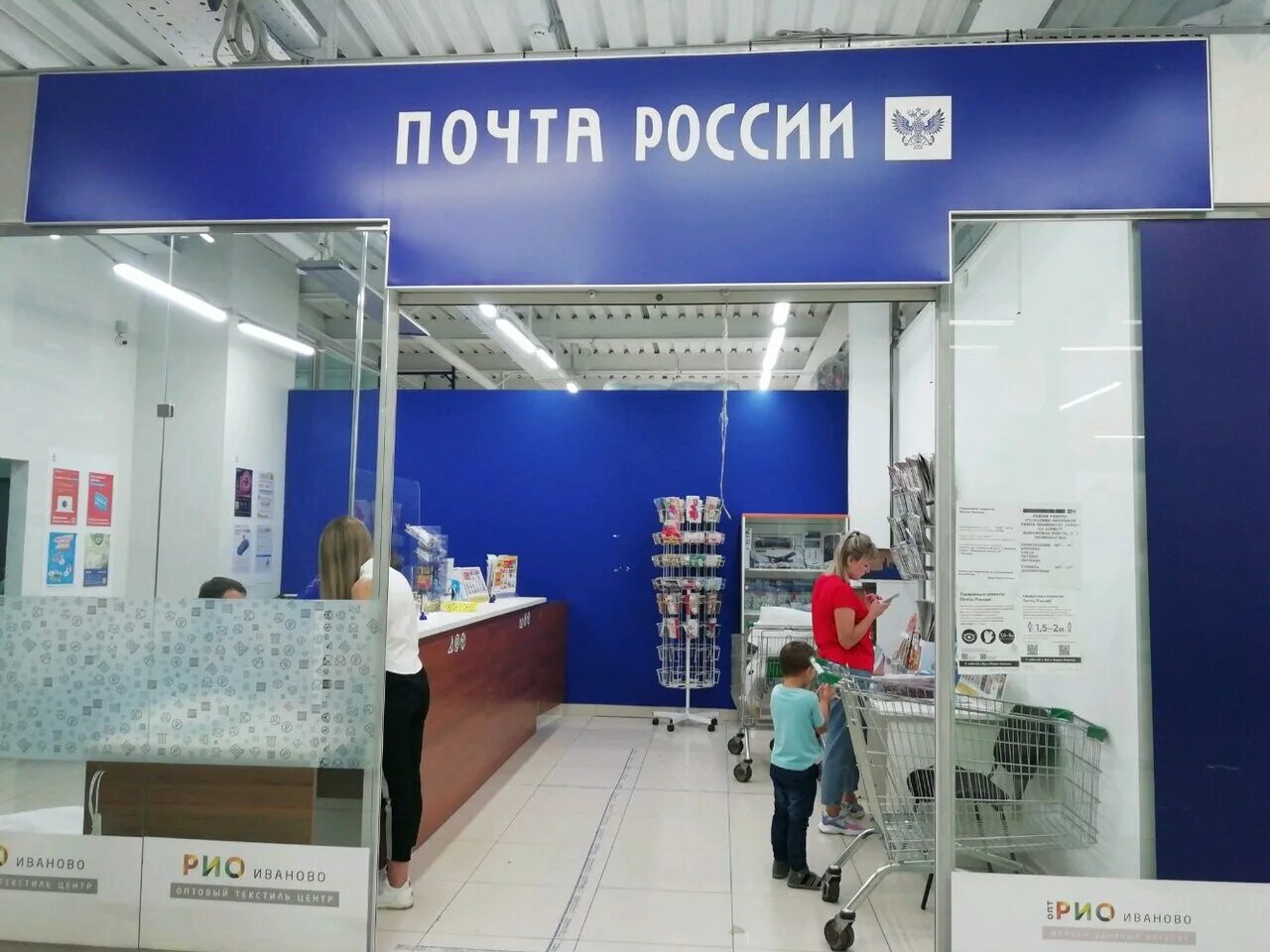 Бубнова 5 иваново. Иваново велижская 153022 ул. Центральный почтамт иваново. Телефоны почтовых отделений иваново. Иваново почта на громобоя.