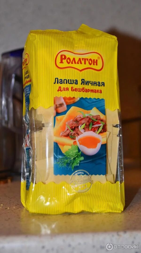Лапша бешбармачная. Лапша роллирн доя бешбармвка. бешбармак роллтон лапша. лапша роллтон бешбармак брикет 120гр. готовая лапша для бешбармака.