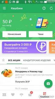 Как перевести деньги с едадил на карту