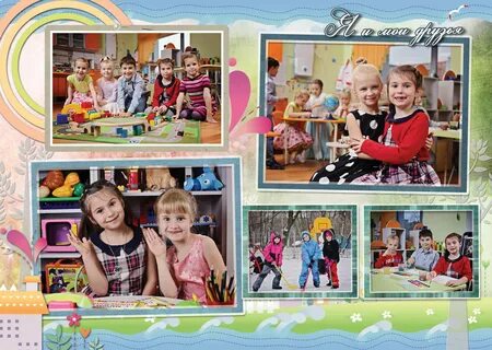 Фотографии детей в детском саду для альбома