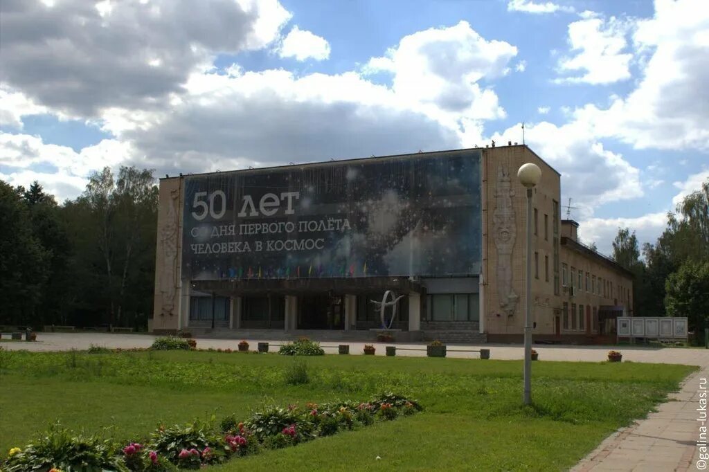 Звездный городок находится. Звёздный городок Щелково. Аллея Космонавтов Звездный городок. Поселок Звездный городок (Московская область). Пос Звездный городок Щелковский район.