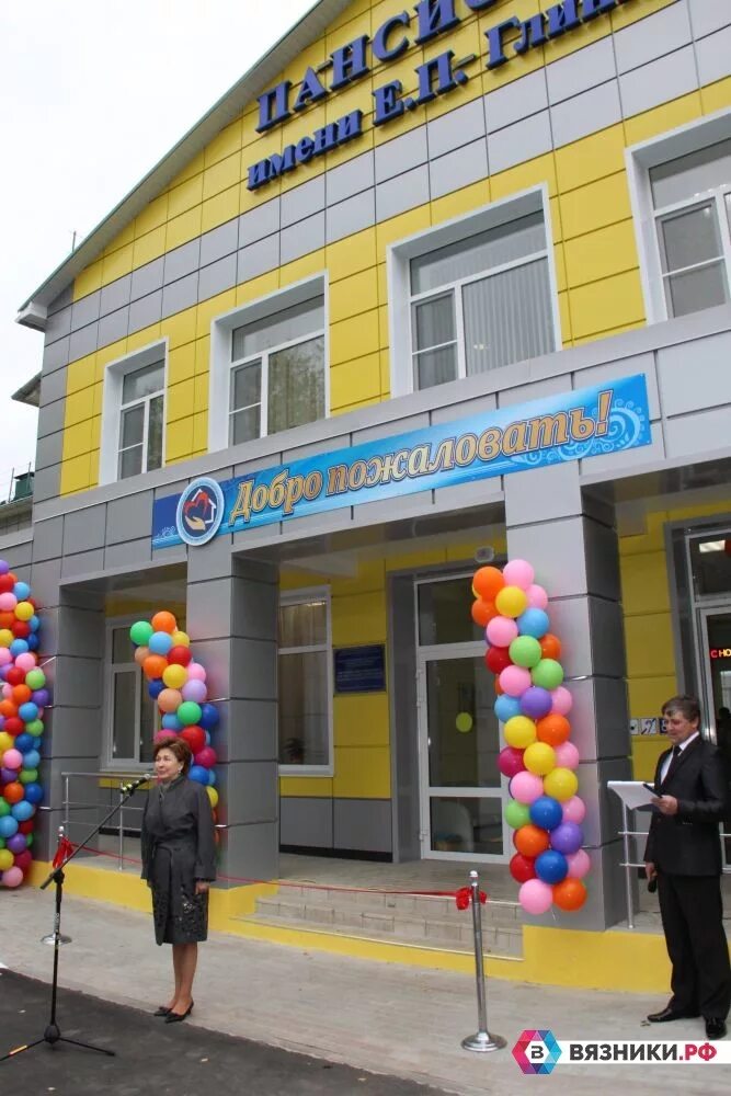 Сайт пансионата вязники