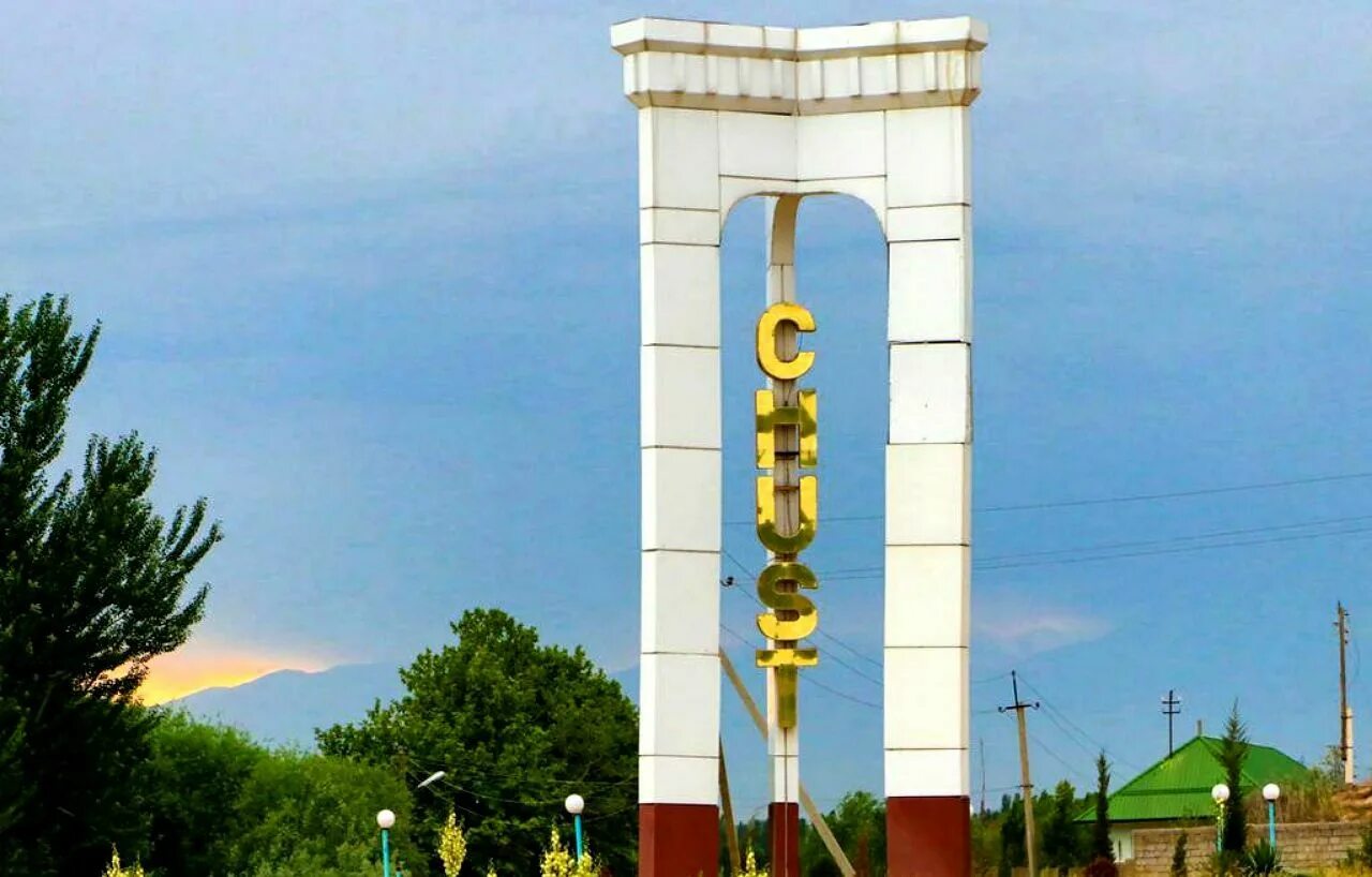 чуст наманганская область. чуст парк. узбекистан область наманган город чуст. узбекистан наманган чуст. наманганская область узбекистан г наманган.