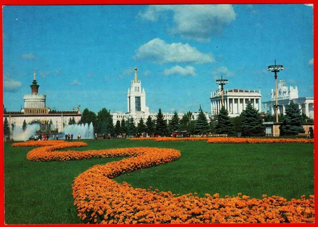 Площадь дружбы народов. ВСХВ ВДНХ. Площадь ВДНХ Москва. ВДНХ В Москве СССР. Парк ВДНХ.