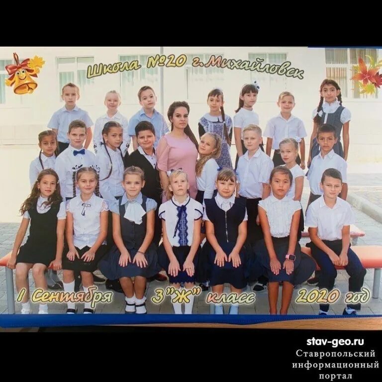 школа 20 город михайловск ставропольский край. школа 20 михайловск ставропольский. мбоу сош 20 михайловск ставропольский. аллея выпускников в школе. электронный журнал 20 школа михайловск ставропольский край.