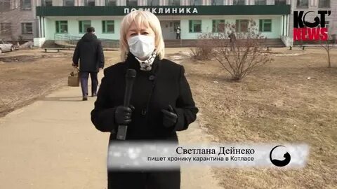 Погода в котласе на 5 дне