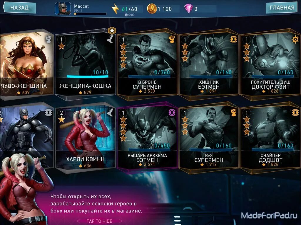 список персонажей 100. список персов инмт. Mbti игра престолов. список персонажей 100. список персонажей 100.