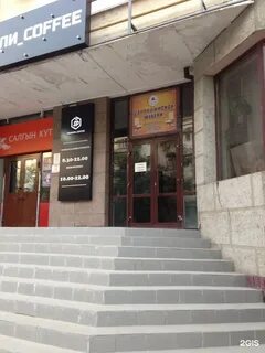 Ярославская 26 москва