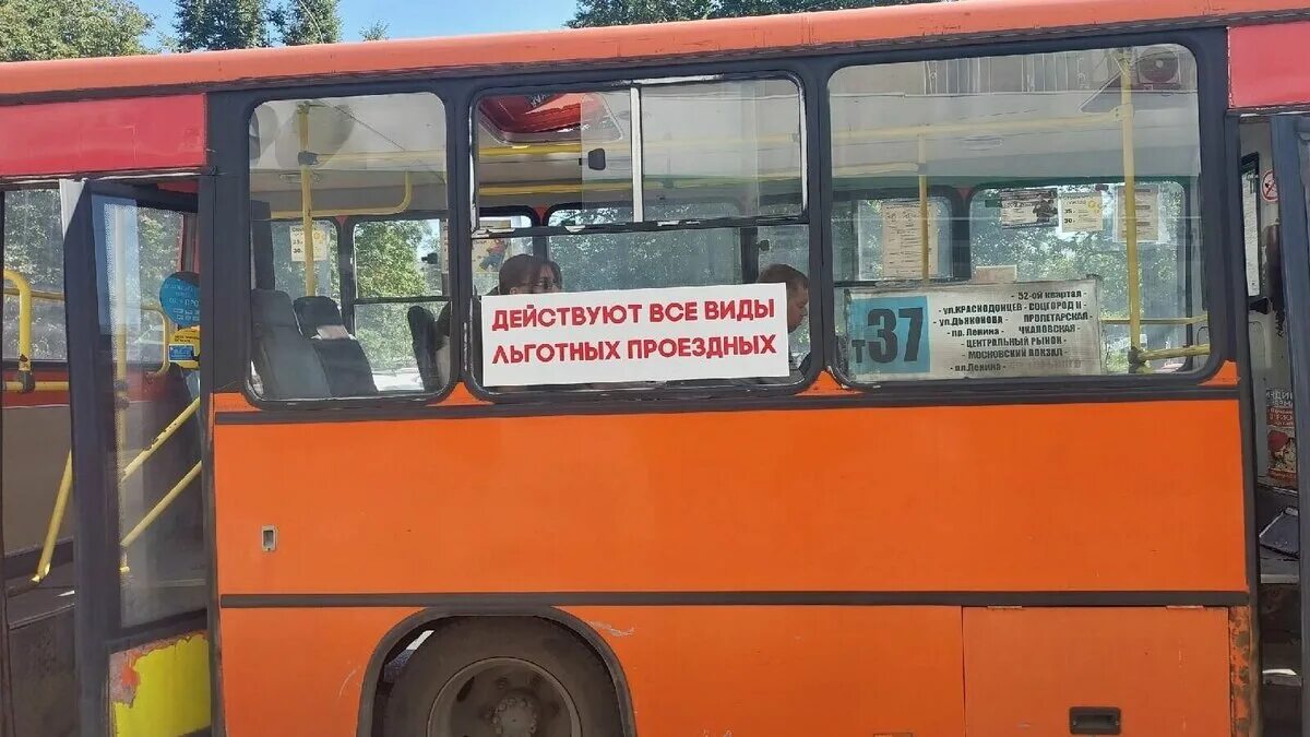 Лиаз 4292 подмосковье. Автобус 273 поведники. Автобус 273 алтуфьево поведники. Автобус 353 москва. Маршрутка 279 медведково поведники.