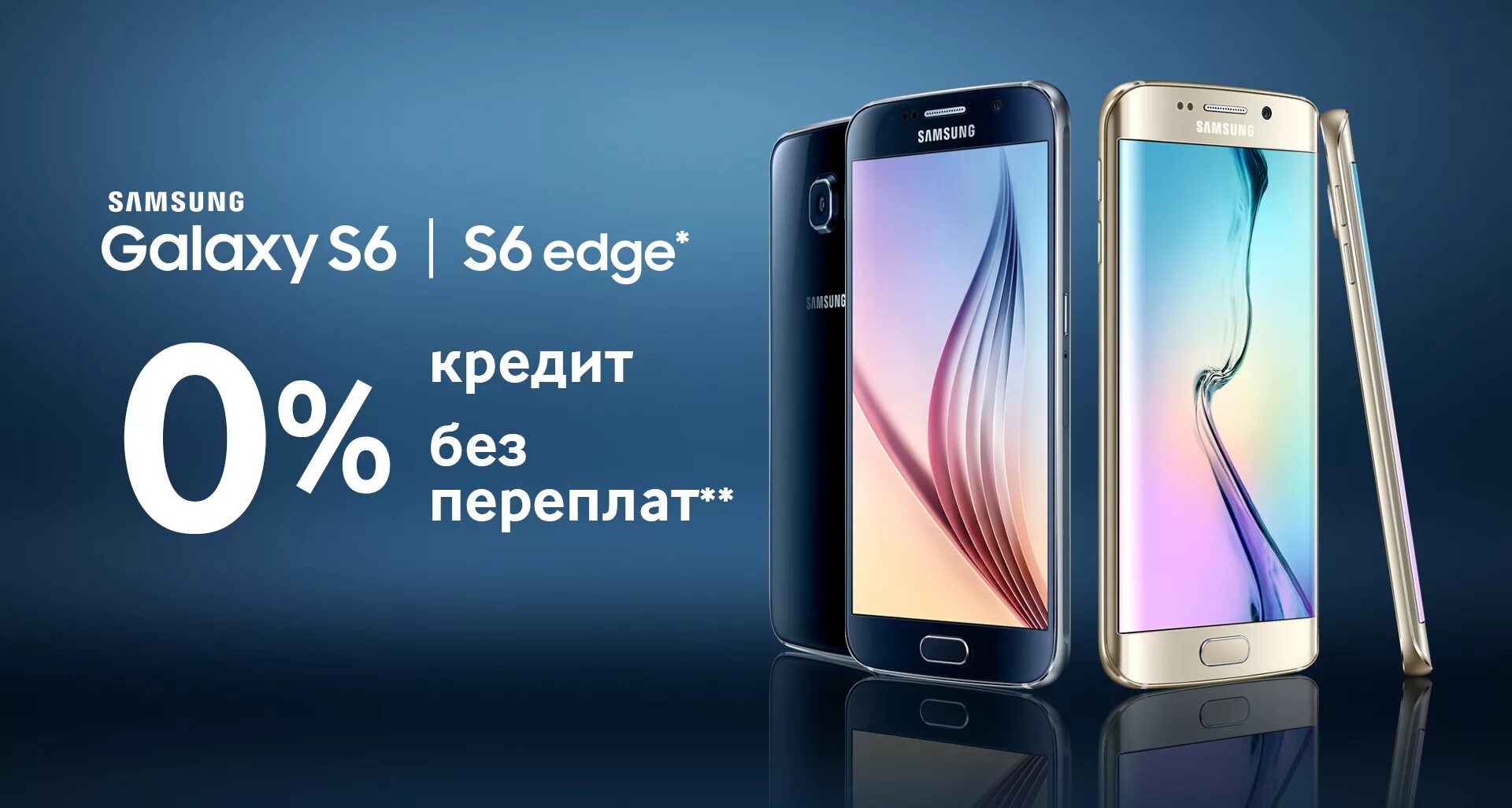 Реклама телефона. Реклама телефона самсунг. Смартфон реклама баннер. Реклама про телефон Samsung.
