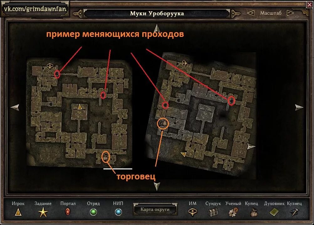 Grim dawn бассейн контрабандистов. беневальд grim dawn. Grim dawn оскверненное святилище. Grim dawn кузнец ангрим. ступени мучений.