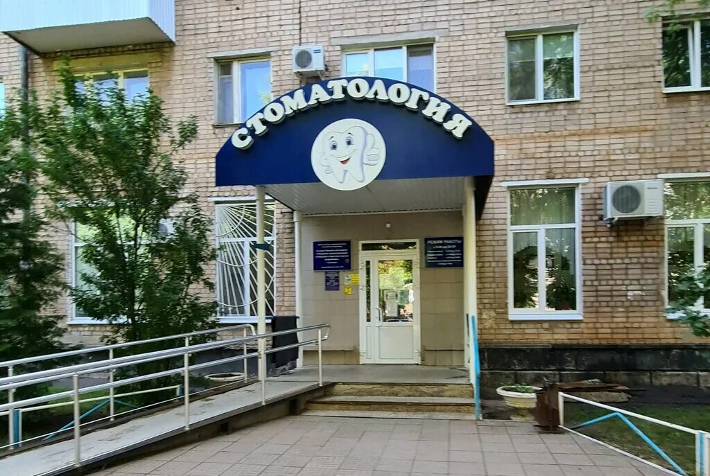 пролетарская 151 детская стоматология оренбург. салмышская 13 поликлиника оренбург оренбург. салмышская 13/4 стоматология оренбург. оренбург пролетарская улица областная стоматология. областная стоматологическая поликлиника оренбург на пролетарской.