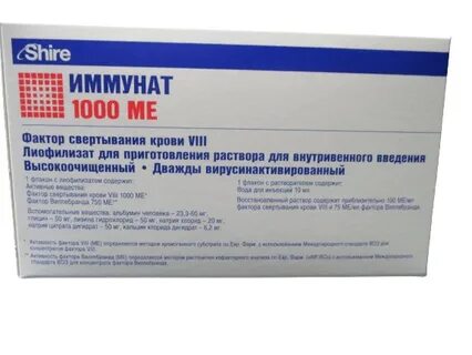 Фактор свертывания vii
