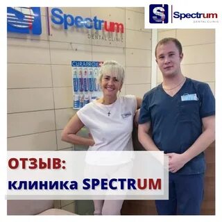 Отзывы стоматологии ангарск