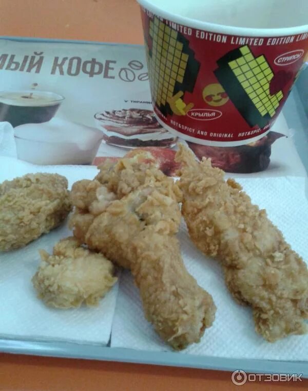 Кроссовки фаины семеновны ялта kfc. Стар-Баскет KFC. Патибаскеты в КФС. Старые баскеты КФС. Старый пати Баскет.