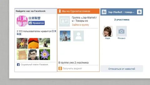 Плагин соц сети