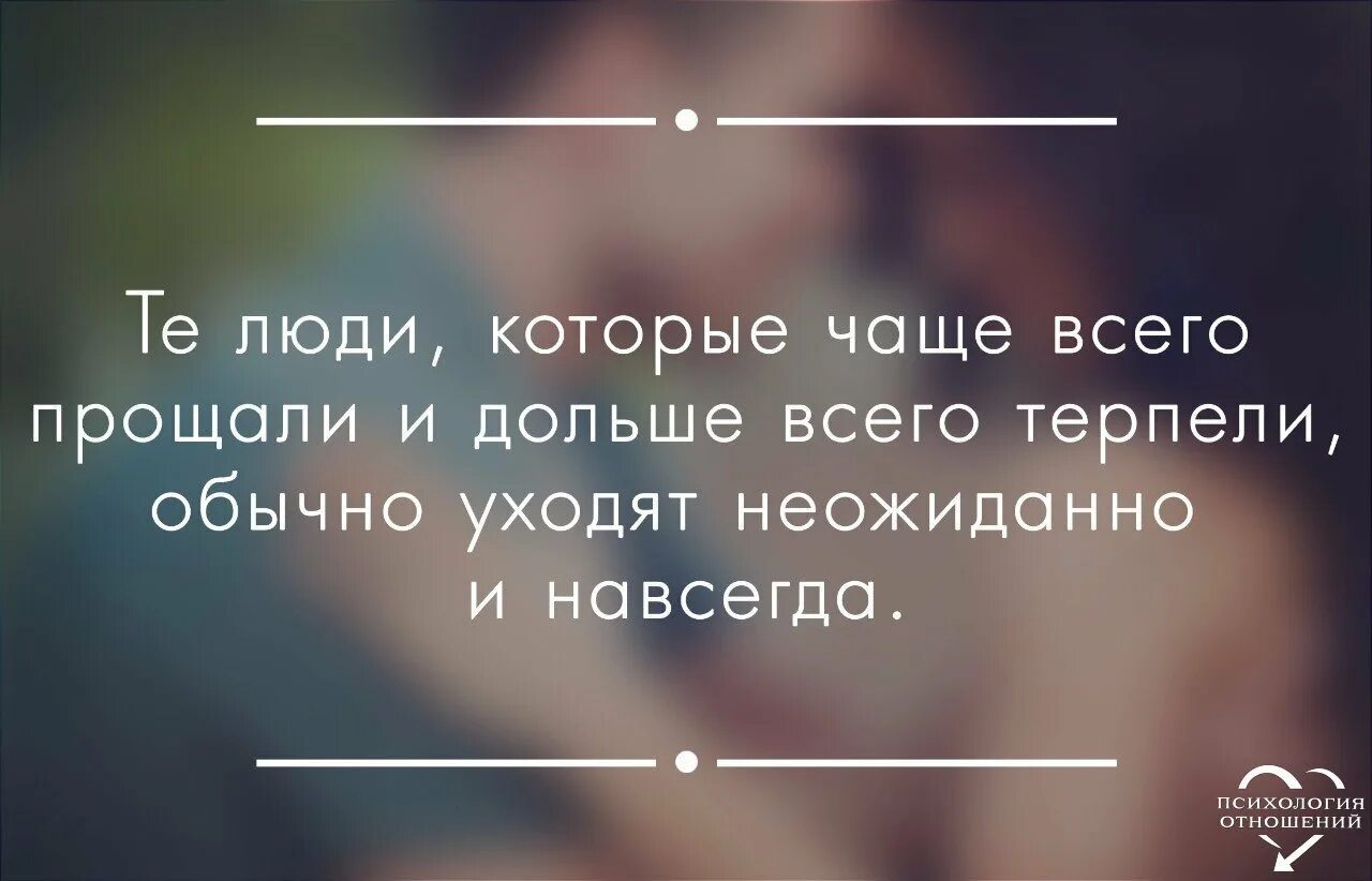 Пришло решение. Относитесь к жизни проще цитаты. Длинные цитаты со смыслом. Будьте добрее. Самое главное.