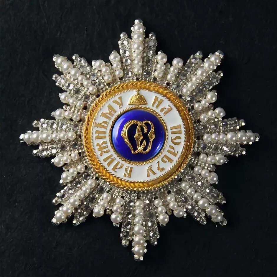 орден святой ольги российская империя. орден княгини ольги 3 степени. орден княгини ольги российской империи. орден княгини ольги российской империи. святой равноапостольной княгини ольги, орден российской империи.