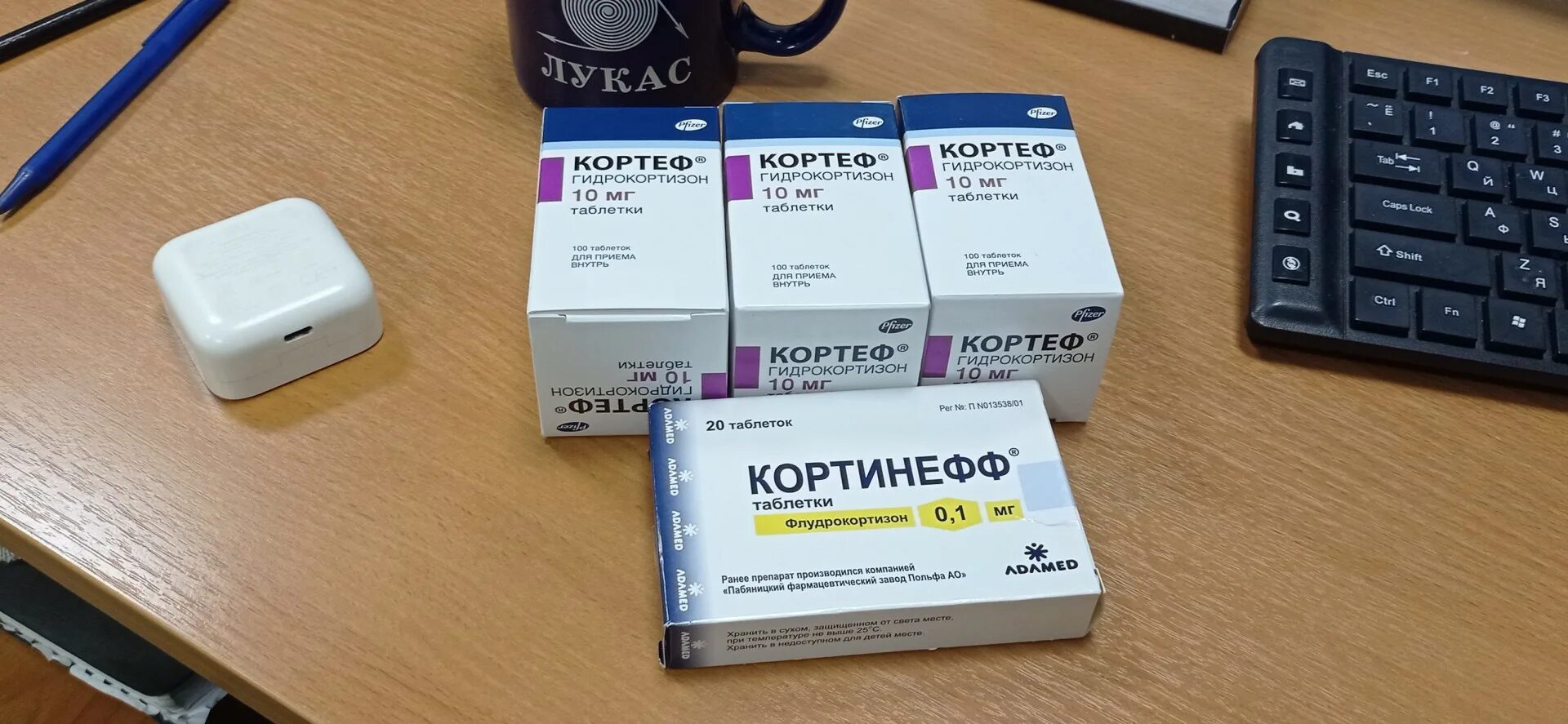 Зифлукорт справмедика. Astonin h 0. Флудрокортизон таблетки. Кортинефф. Зифлукорт.